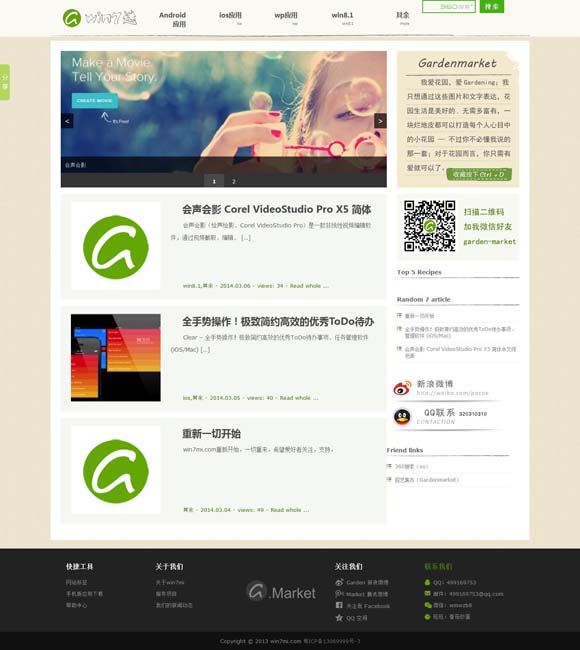彩吧论坛一首页 民族歌舞从线上“飞”入百姓家